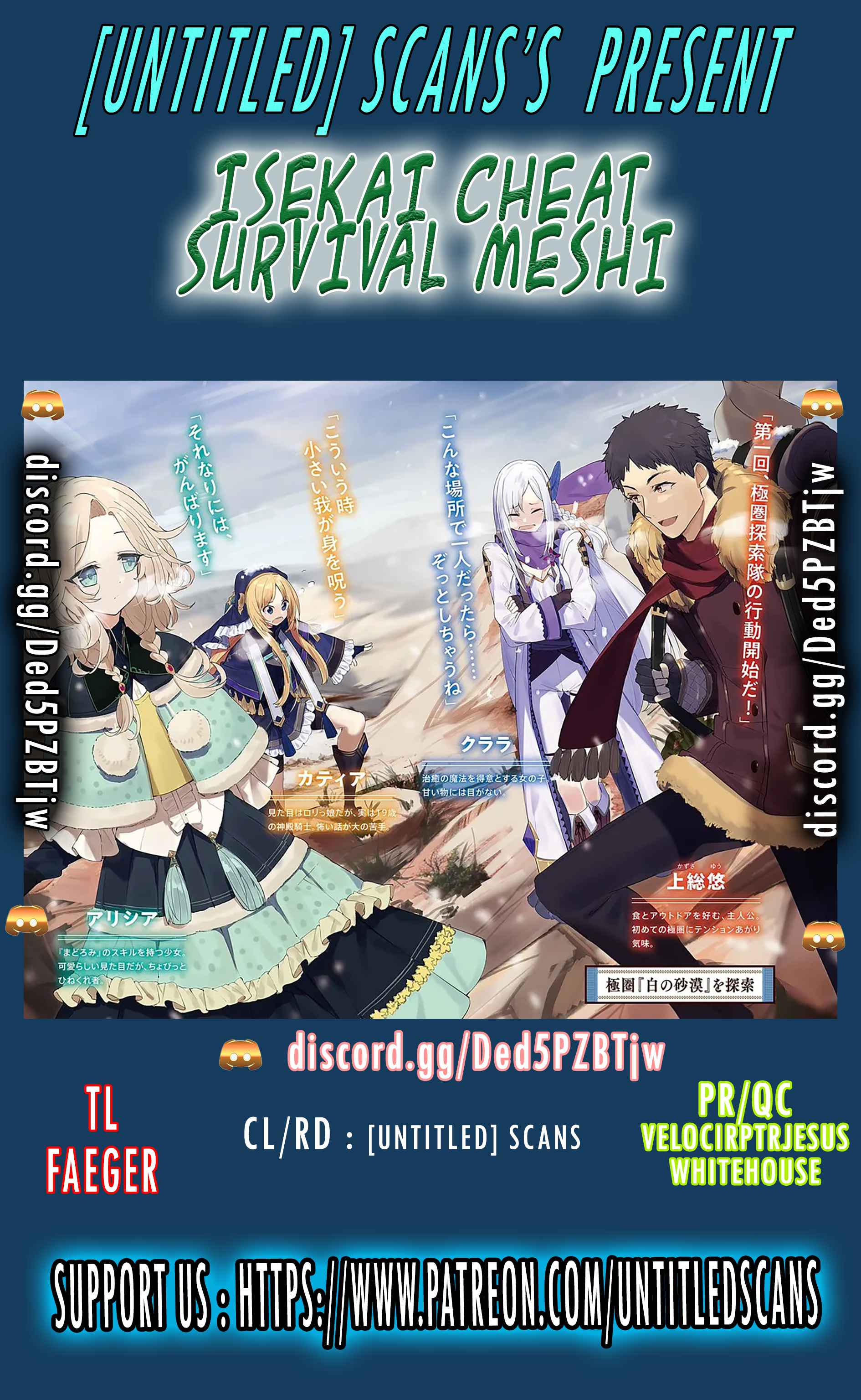 Isekai Cheat Survival Meshi Chapter 46 1